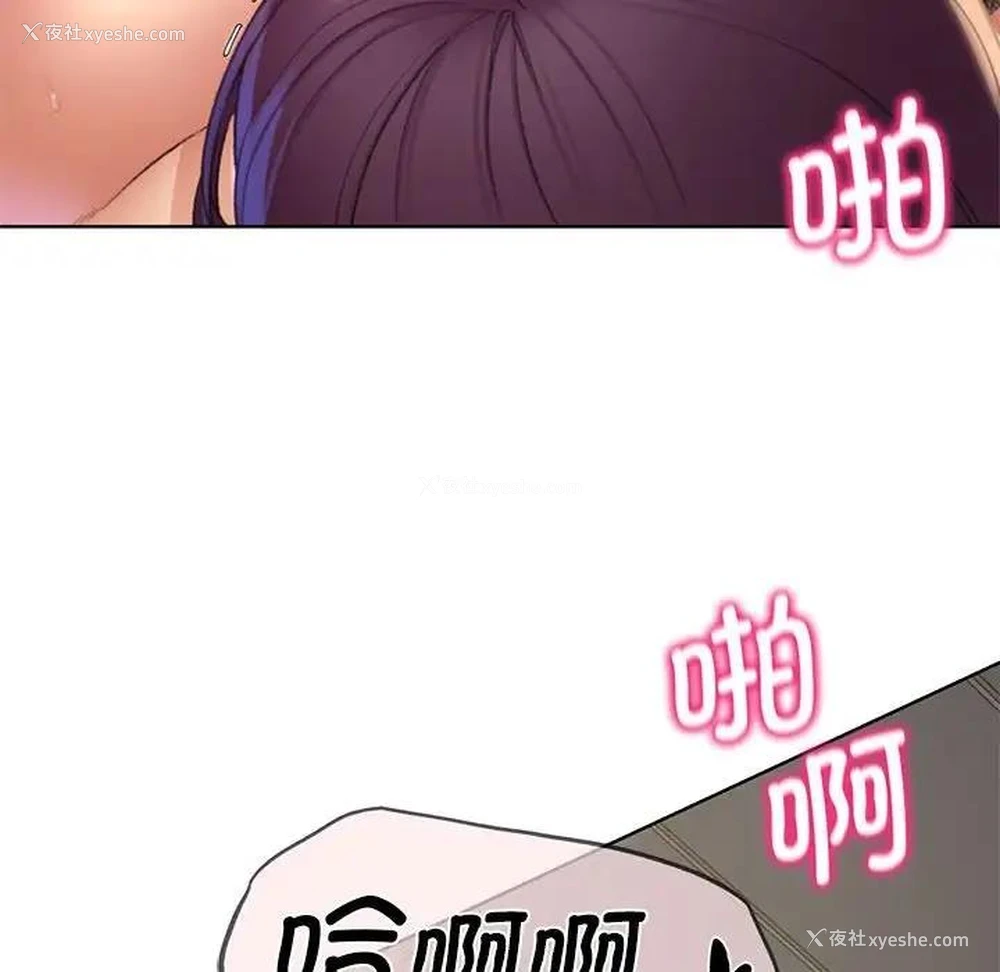 74P - 危险同学会