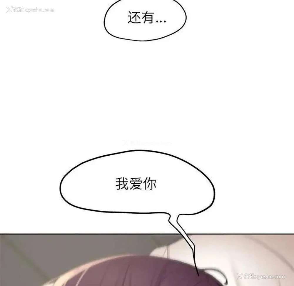 85P - 危险同学会