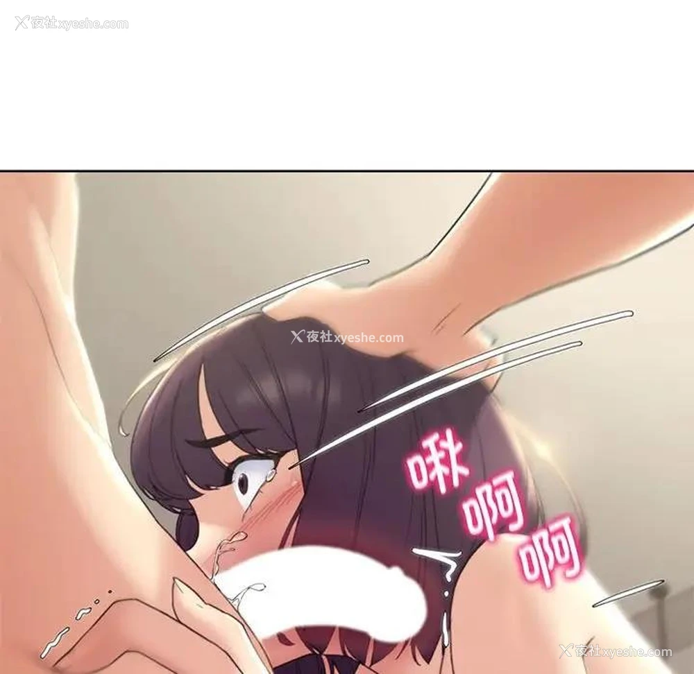 99P - 危险同学会