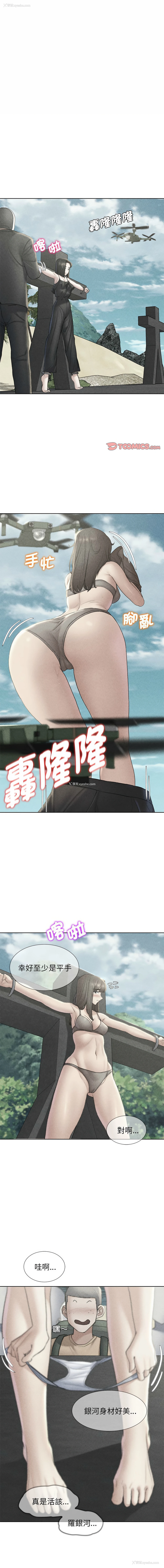 1P - 危险同学会