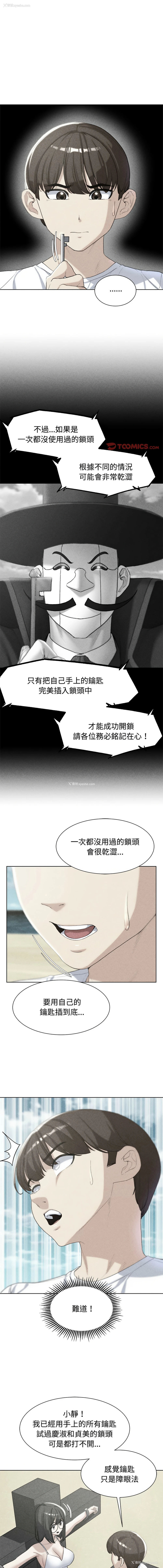 1P - 危险同学会