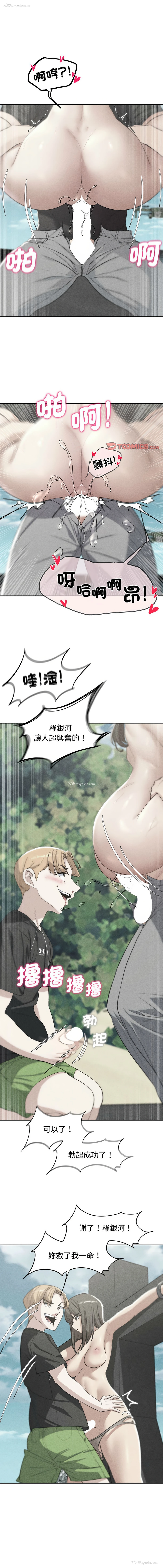 1P - 危险同学会