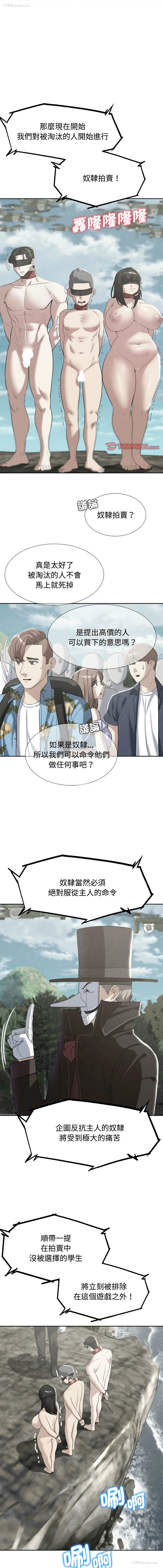 1P - 危险同学会