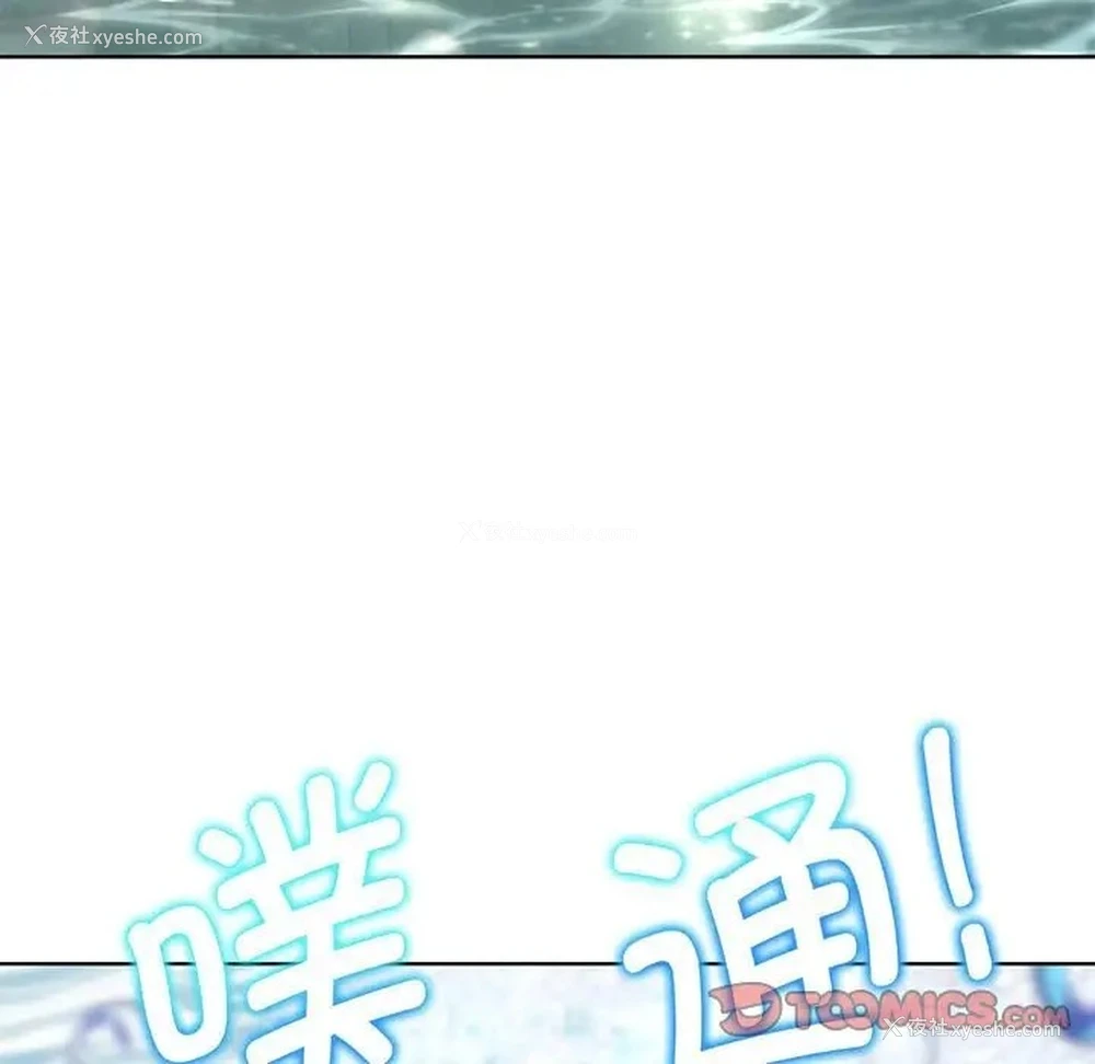 101P - 危险同学会