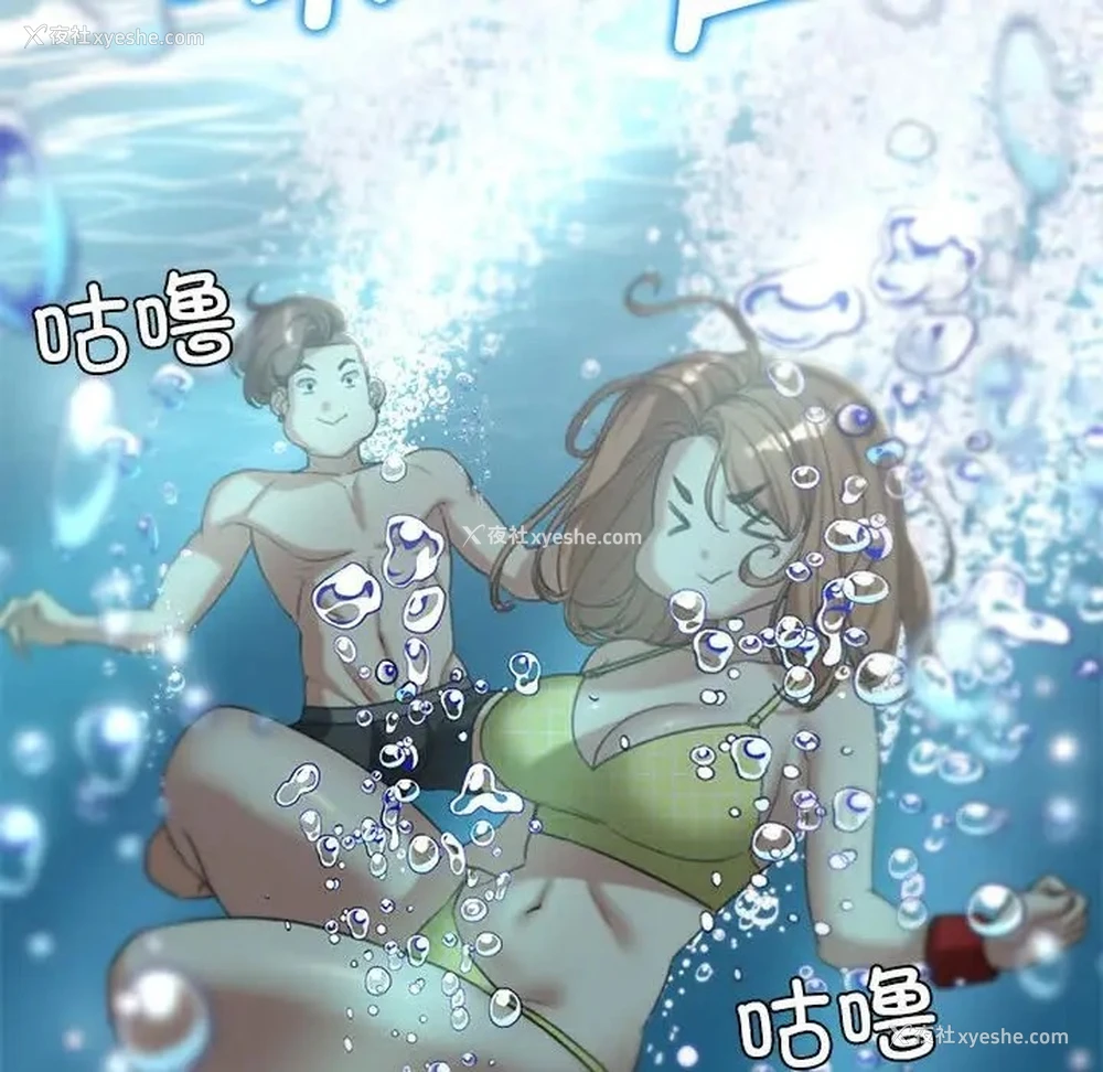 102P - 危险同学会