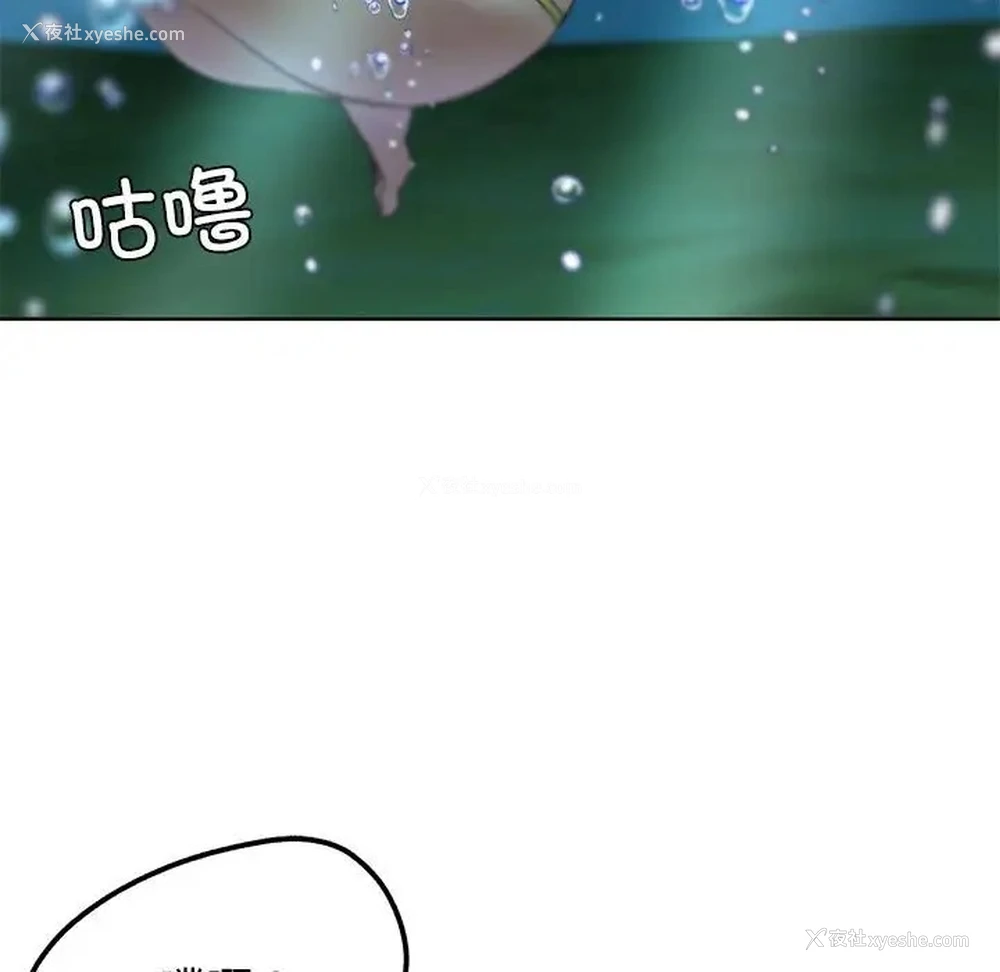103P - 危险同学会