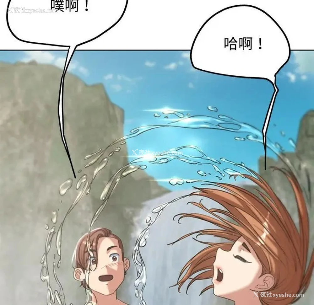 104P - 危险同学会