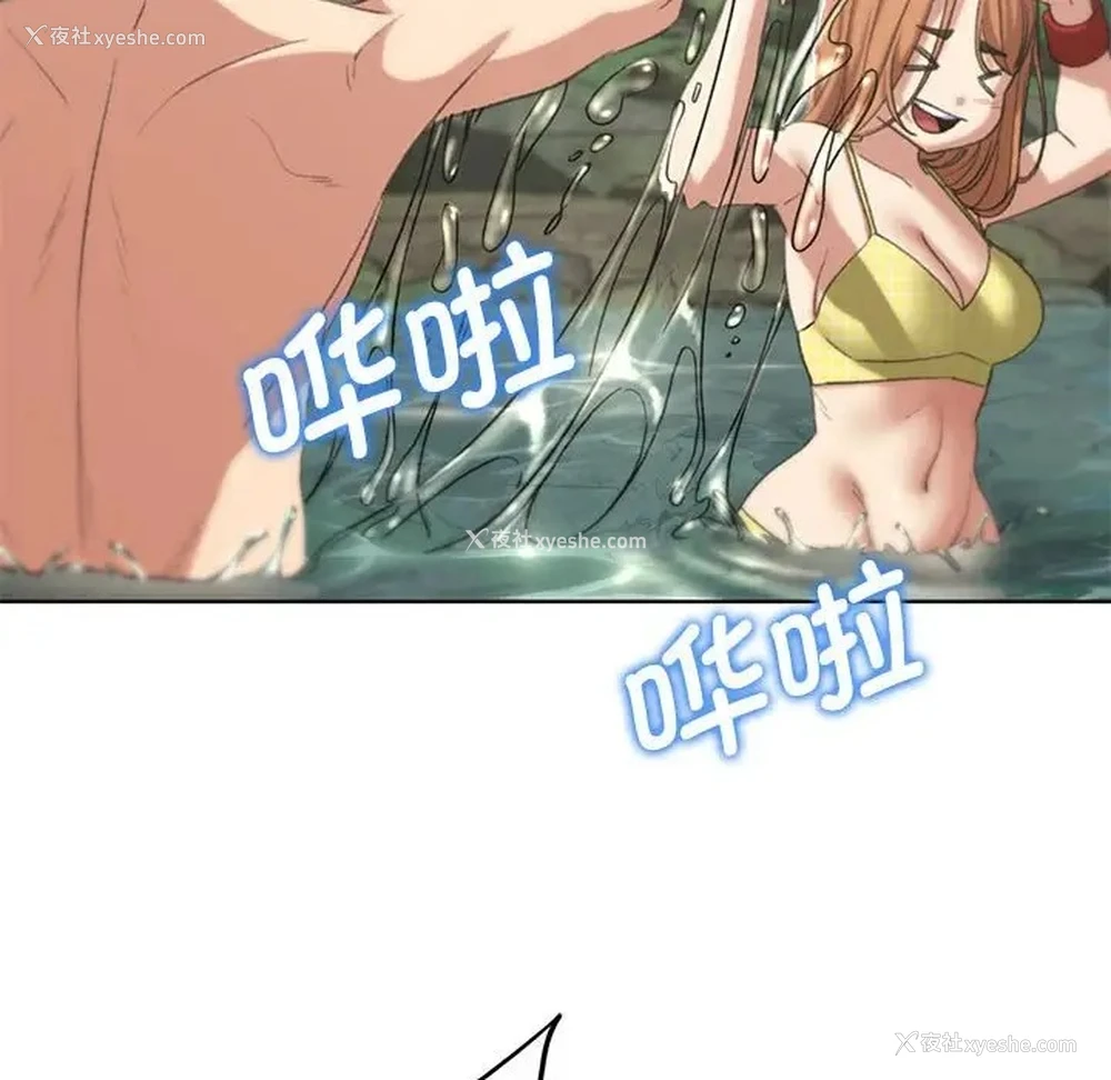 107P - 危险同学会