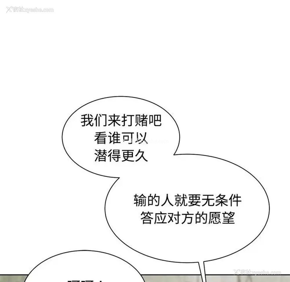 116P - 危险同学会