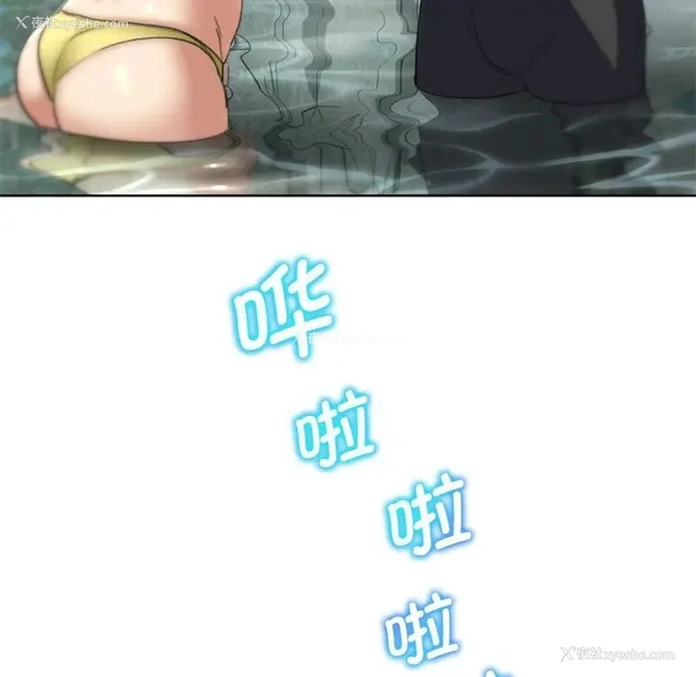 118P - 危险同学会