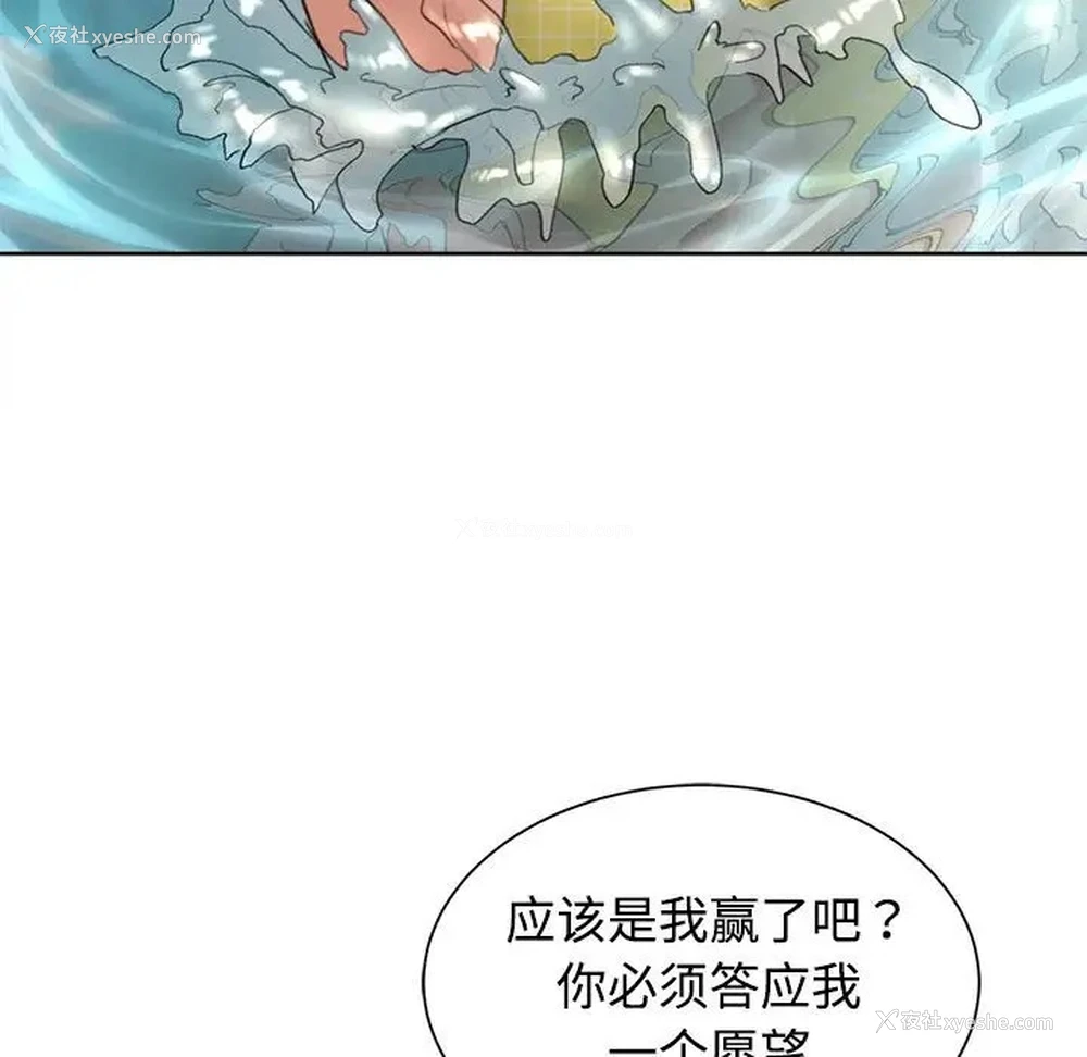 125P - 危险同学会