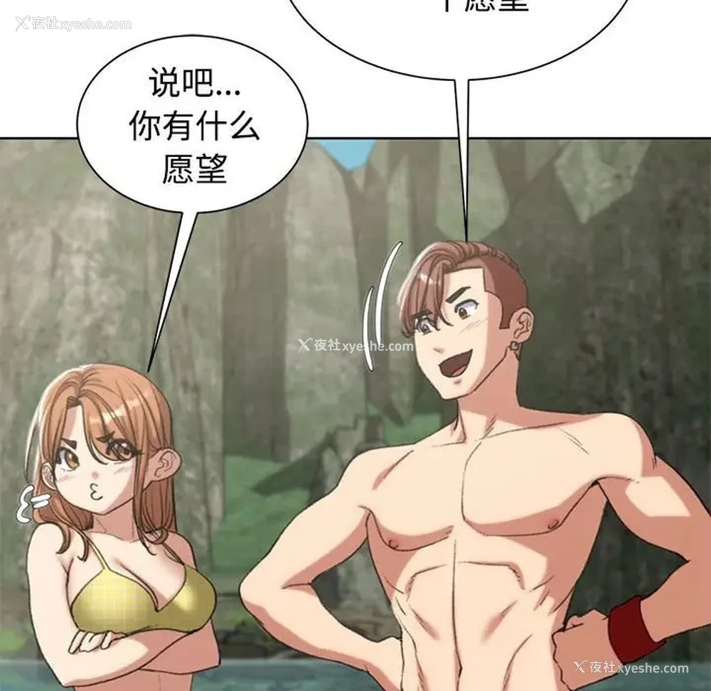126P - 危险同学会