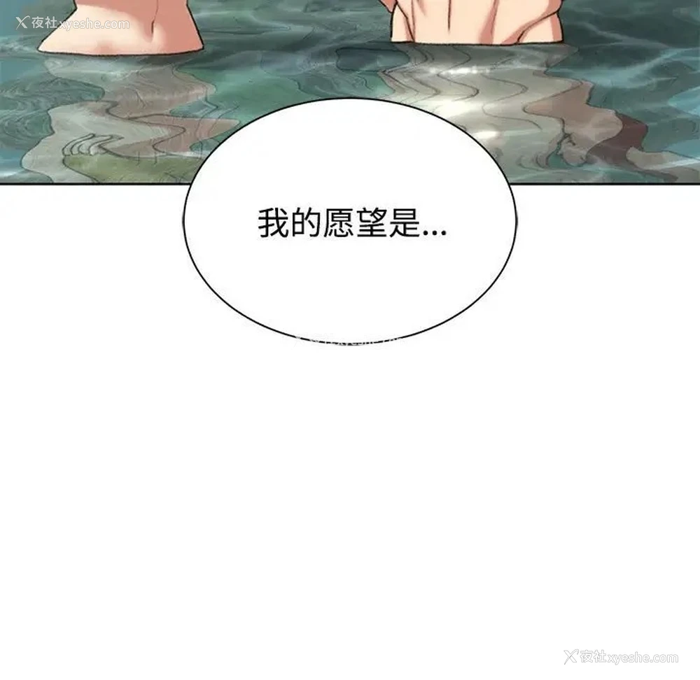 127P - 危险同学会