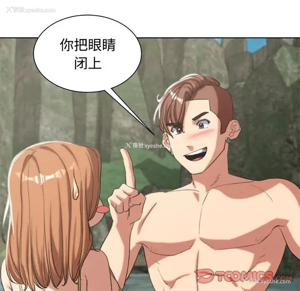 128P - 危险同学会
