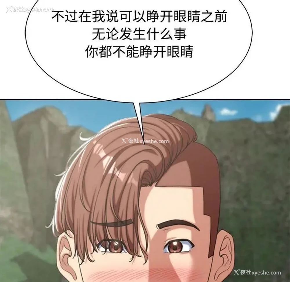 130P - 危险同学会