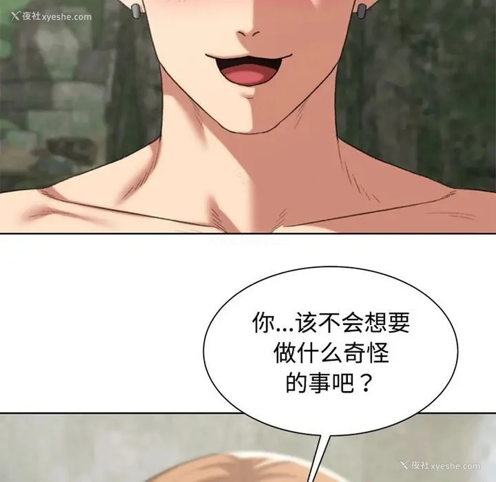 131P - 危险同学会