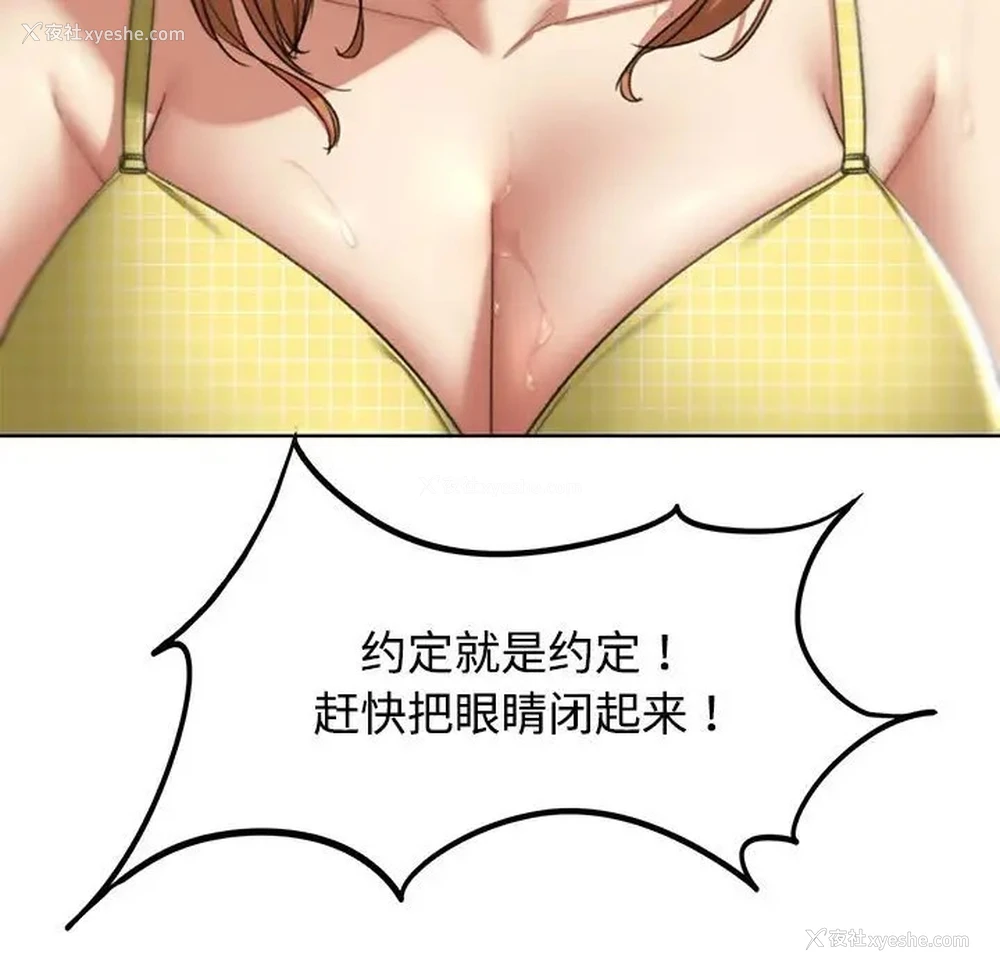 133P - 危险同学会