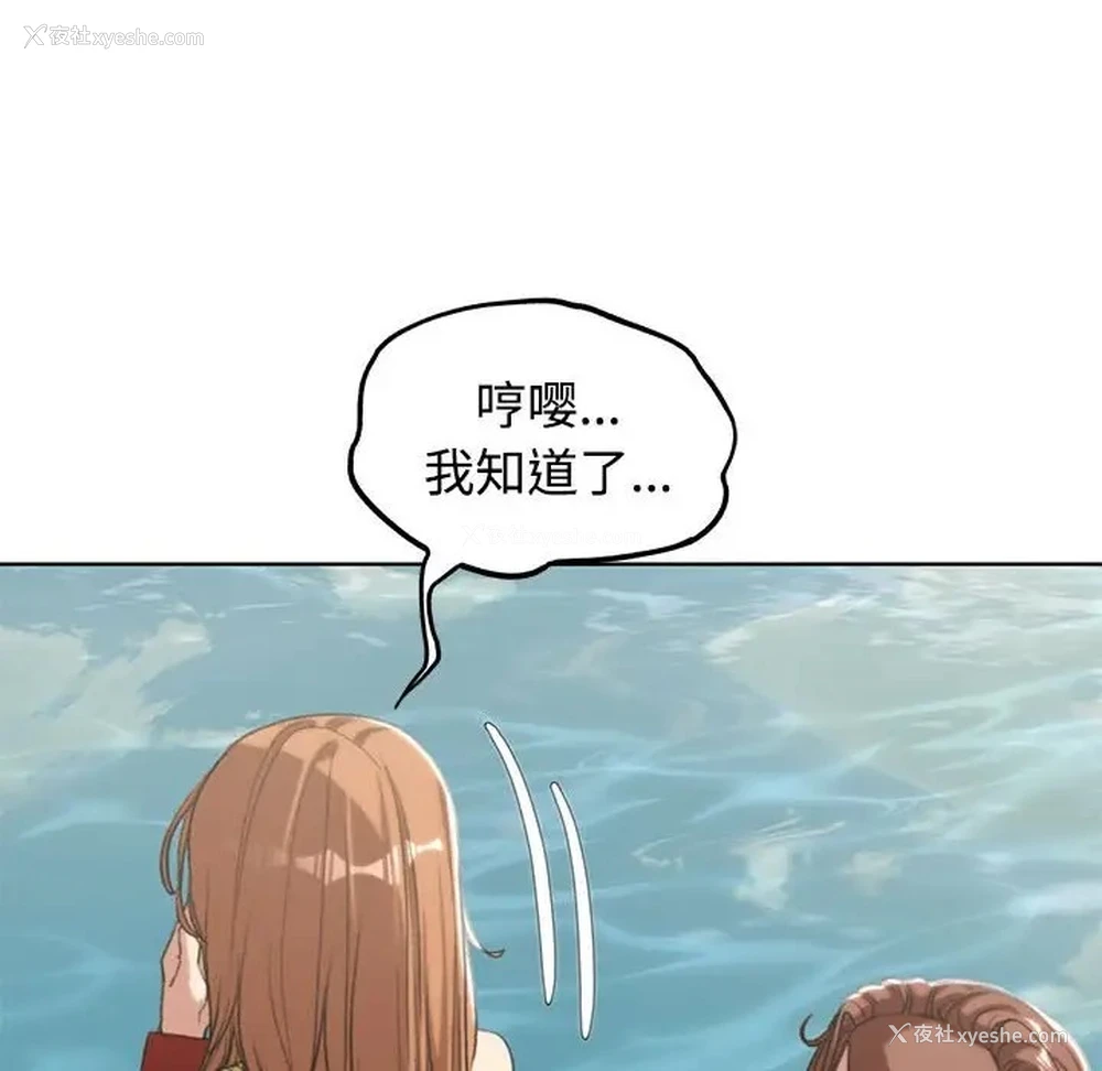 134P - 危险同学会