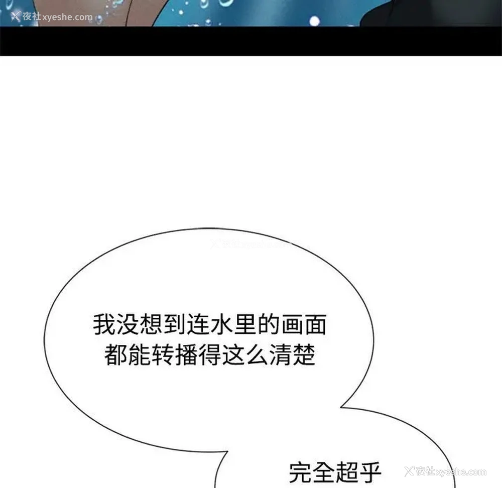 141P - 危险同学会