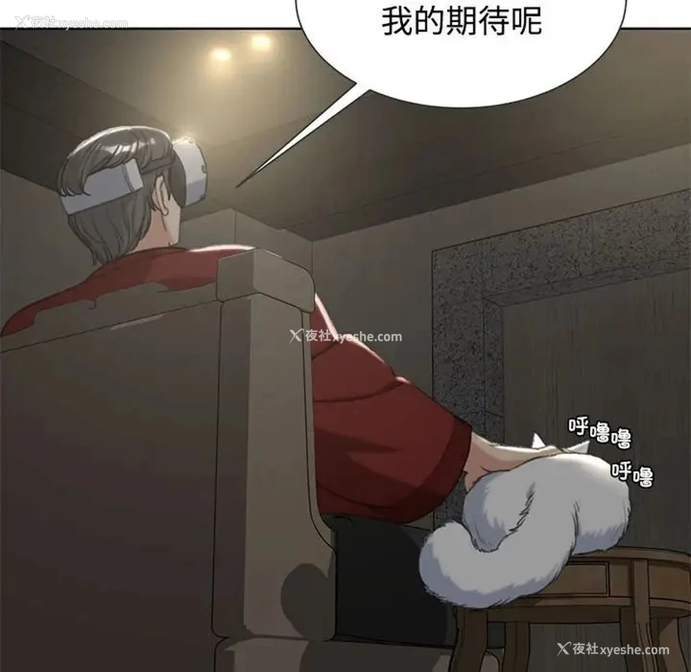 142P - 危险同学会