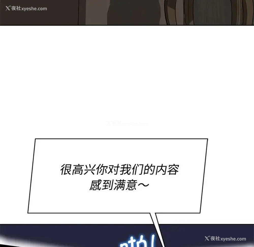 143P - 危险同学会