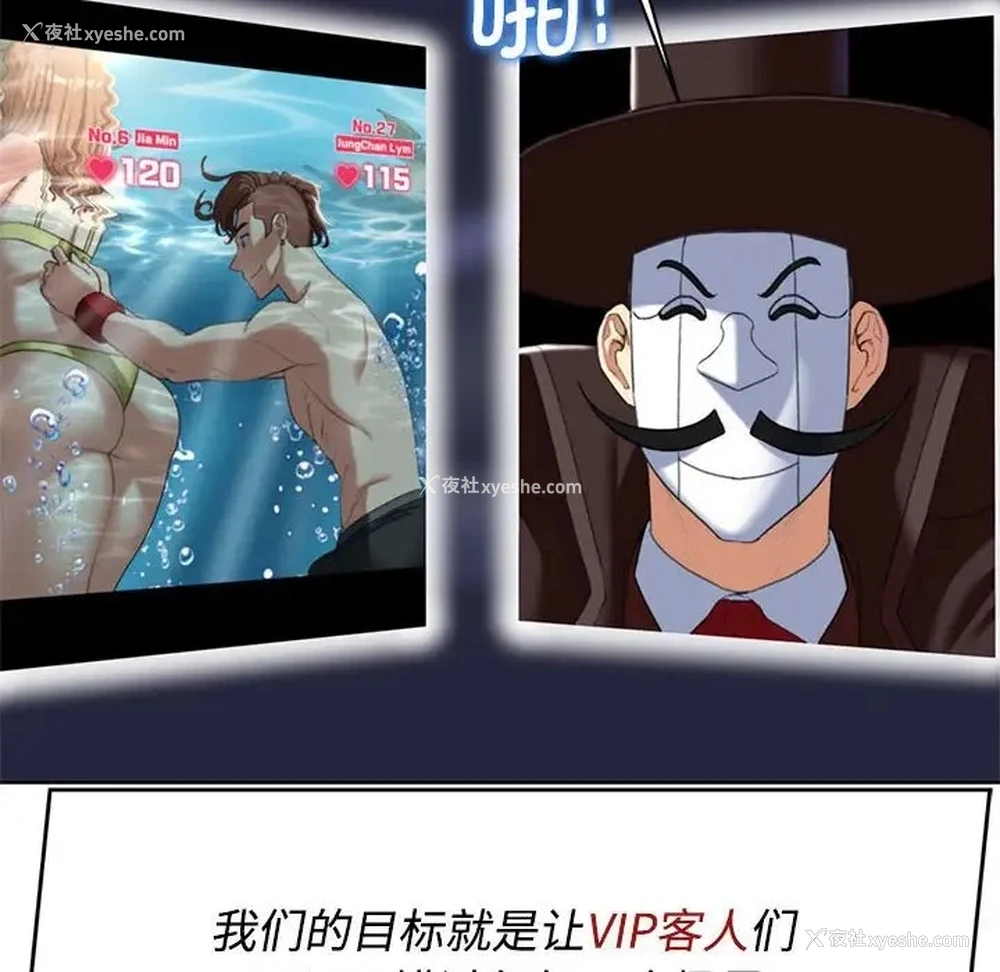 144P - 危险同学会