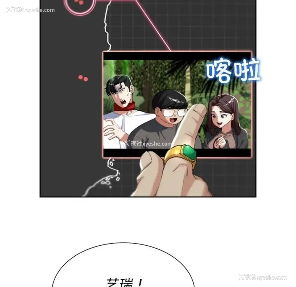 148P - 危险同学会