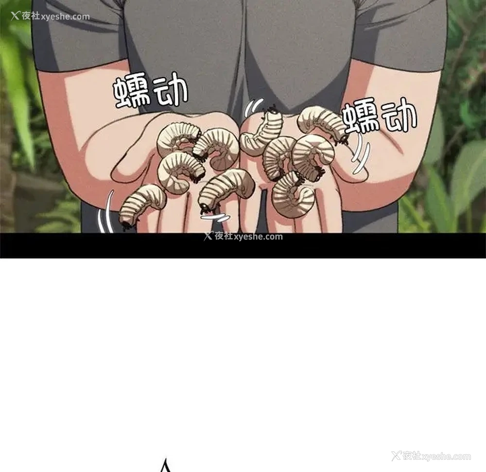 150P - 危险同学会