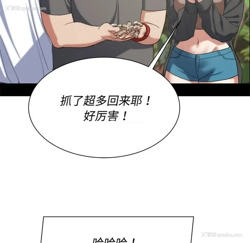 152P - 危险同学会