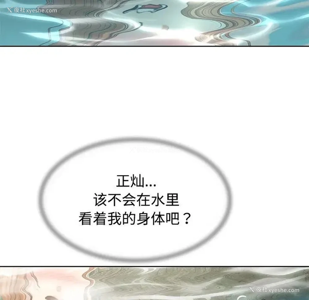 165P - 危险同学会