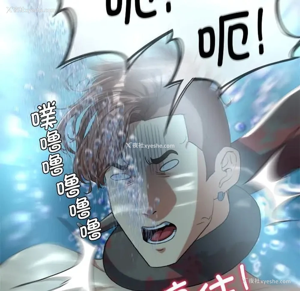 169P - 危险同学会