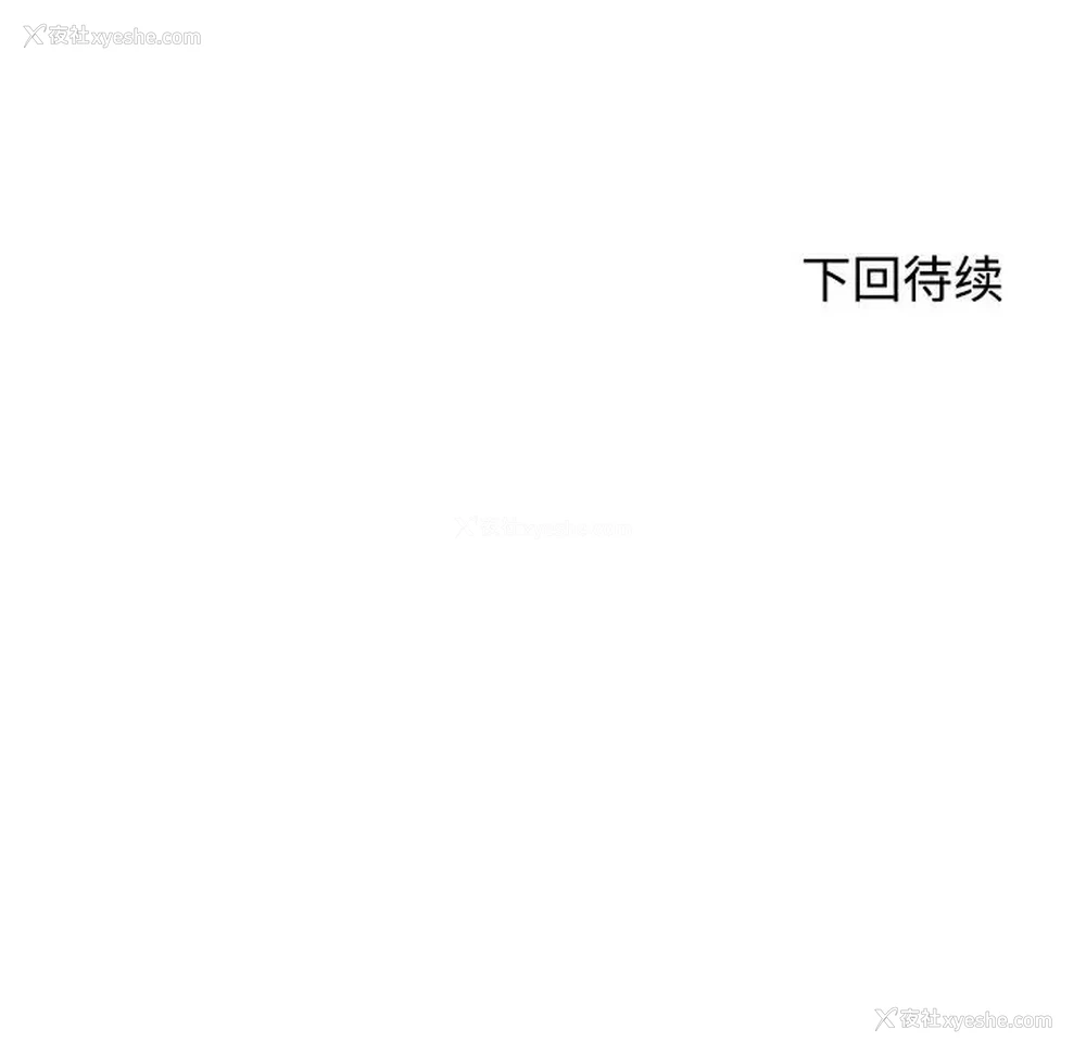 176P - 危险同学会