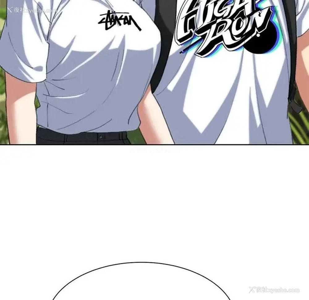23P - 危险同学会