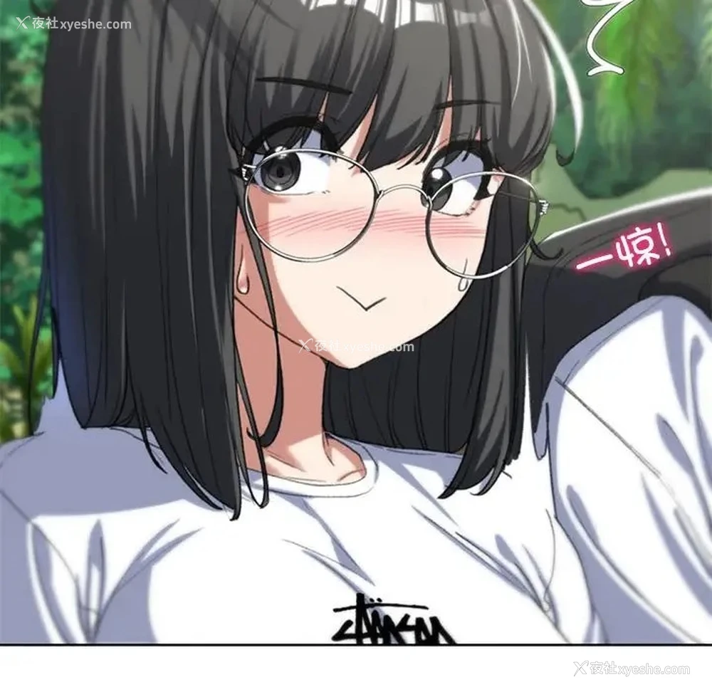 26P - 危险同学会