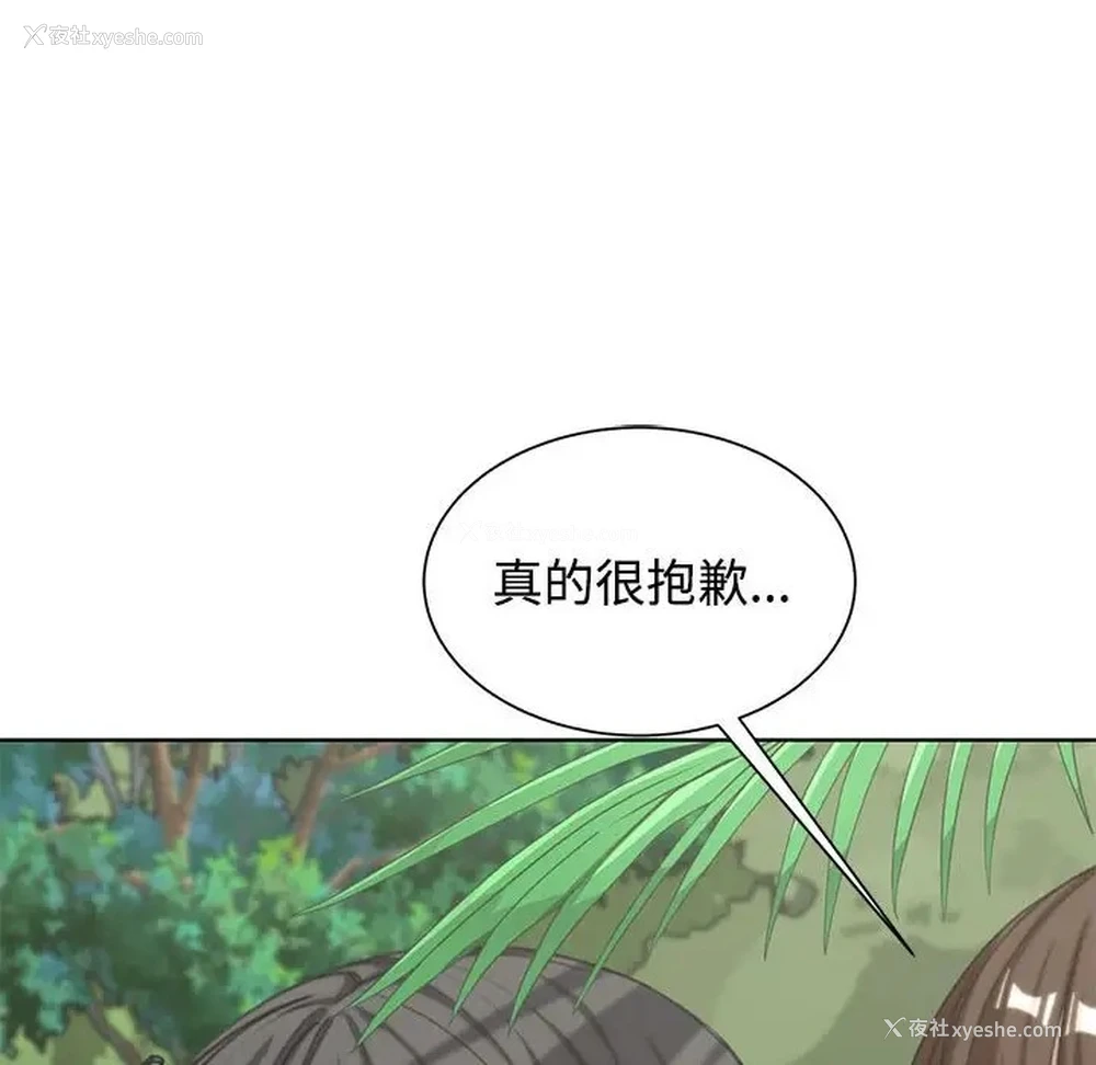 27P - 危险同学会