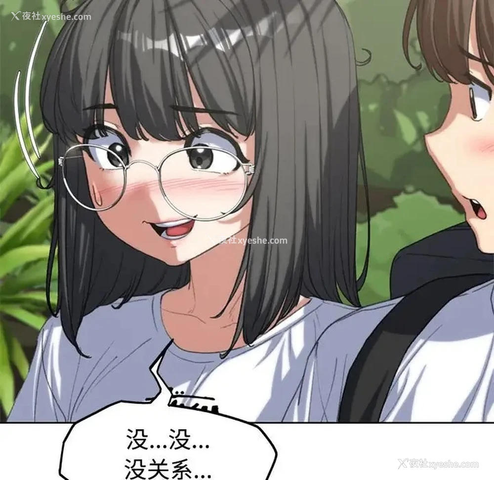 28P - 危险同学会