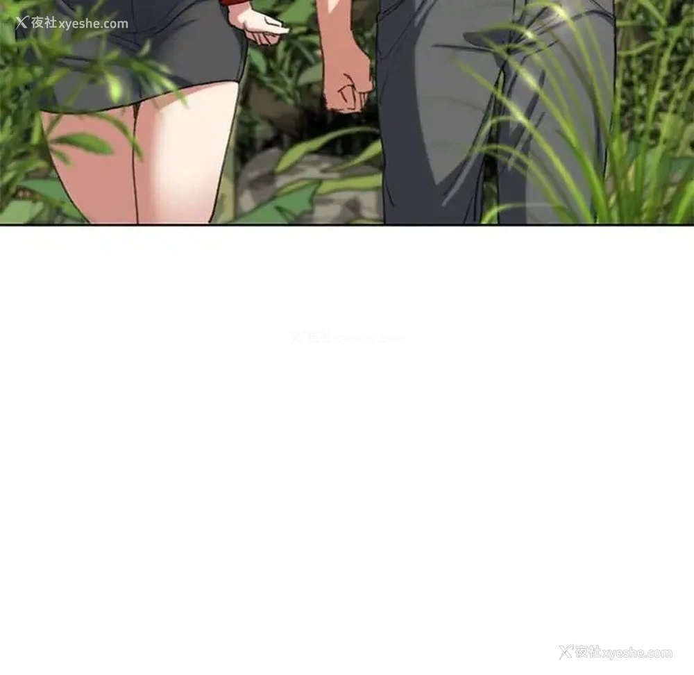 31P - 危险同学会