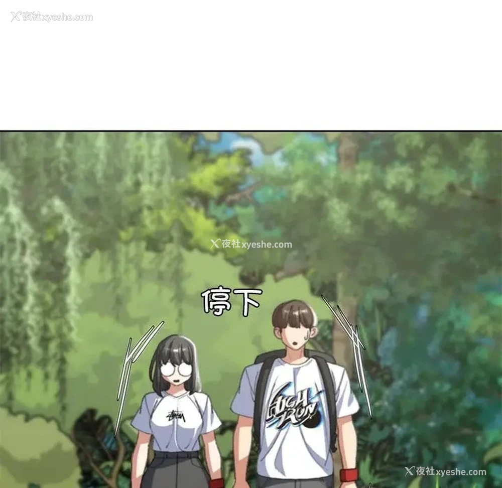 32P - 危险同学会