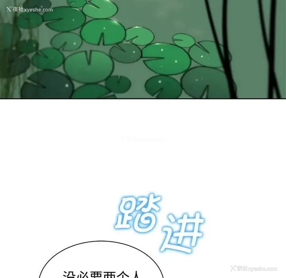 34P - 危险同学会