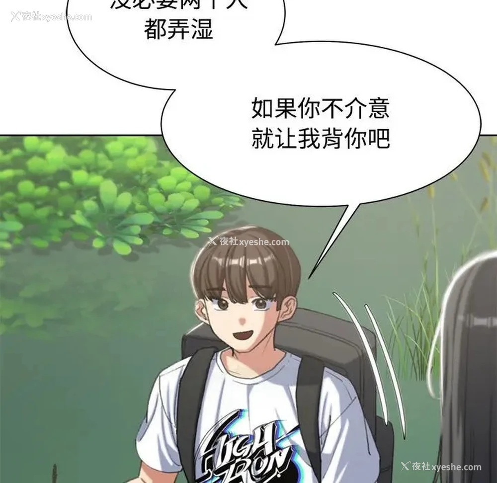 35P - 危险同学会