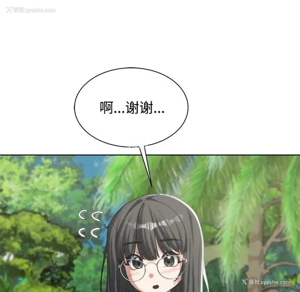 37P - 危险同学会
