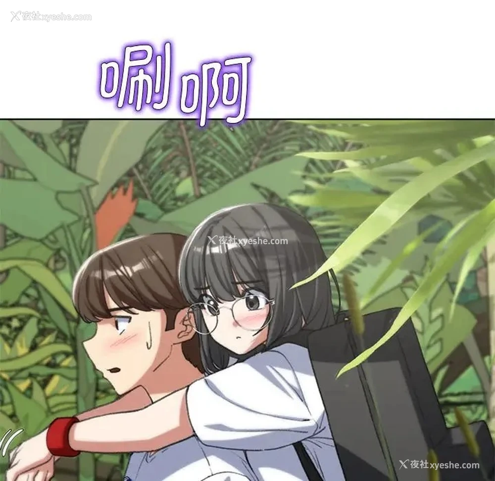 40P - 危险同学会