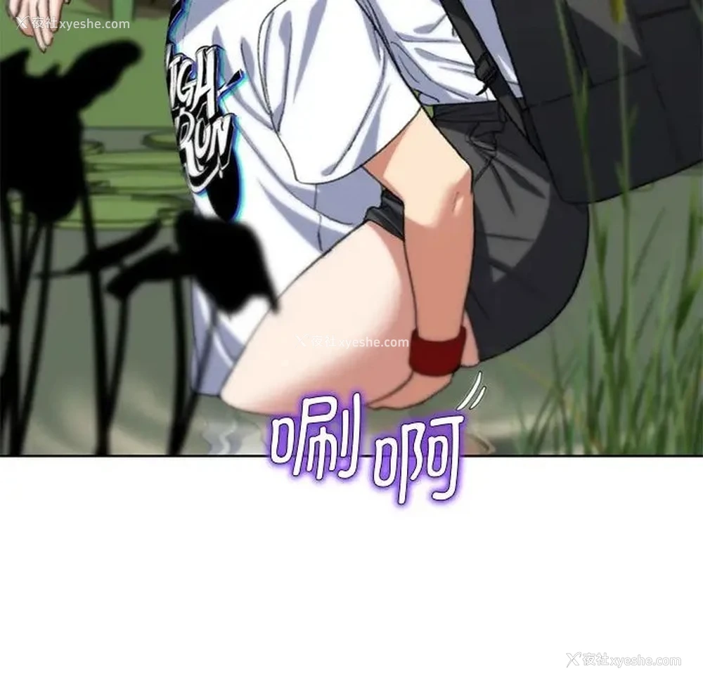 41P - 危险同学会