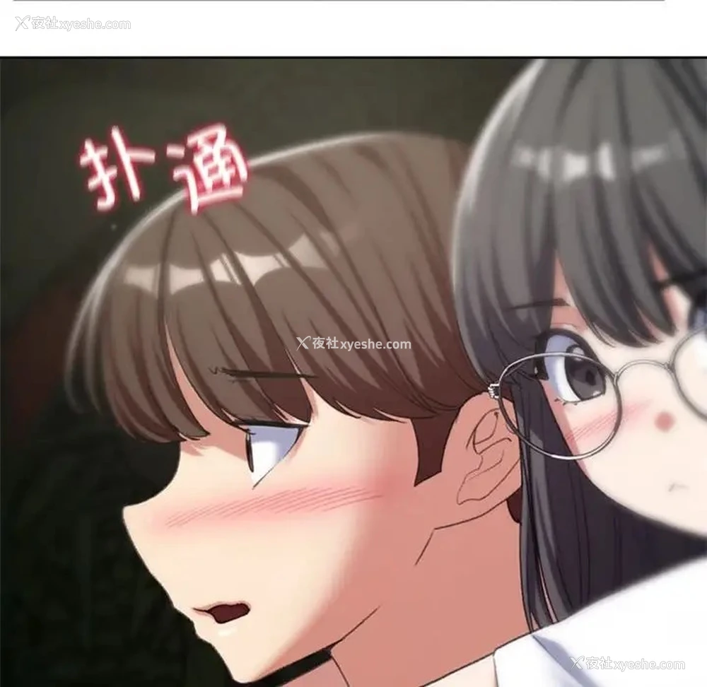 43P - 危险同学会