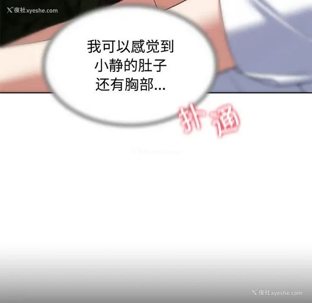 44P - 危险同学会