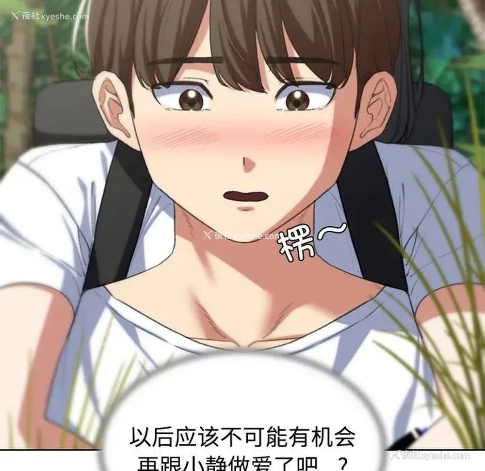 50P - 危险同学会
