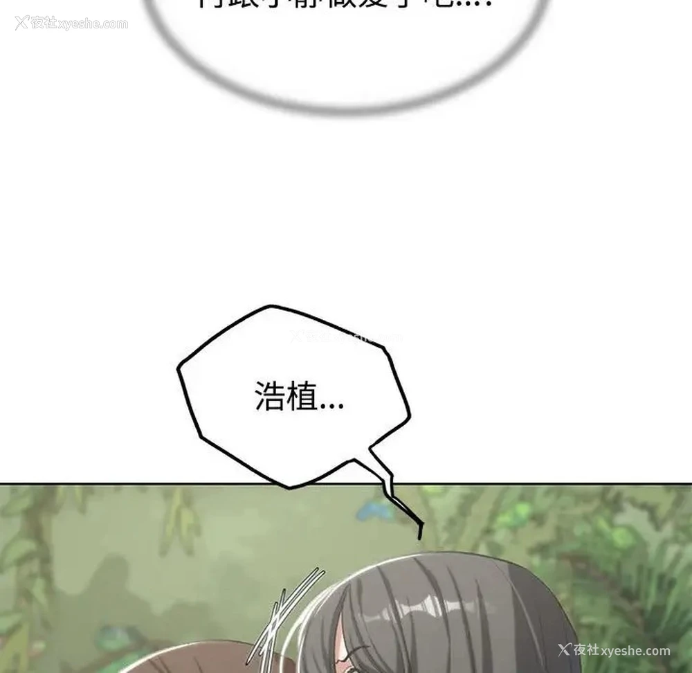 51P - 危险同学会