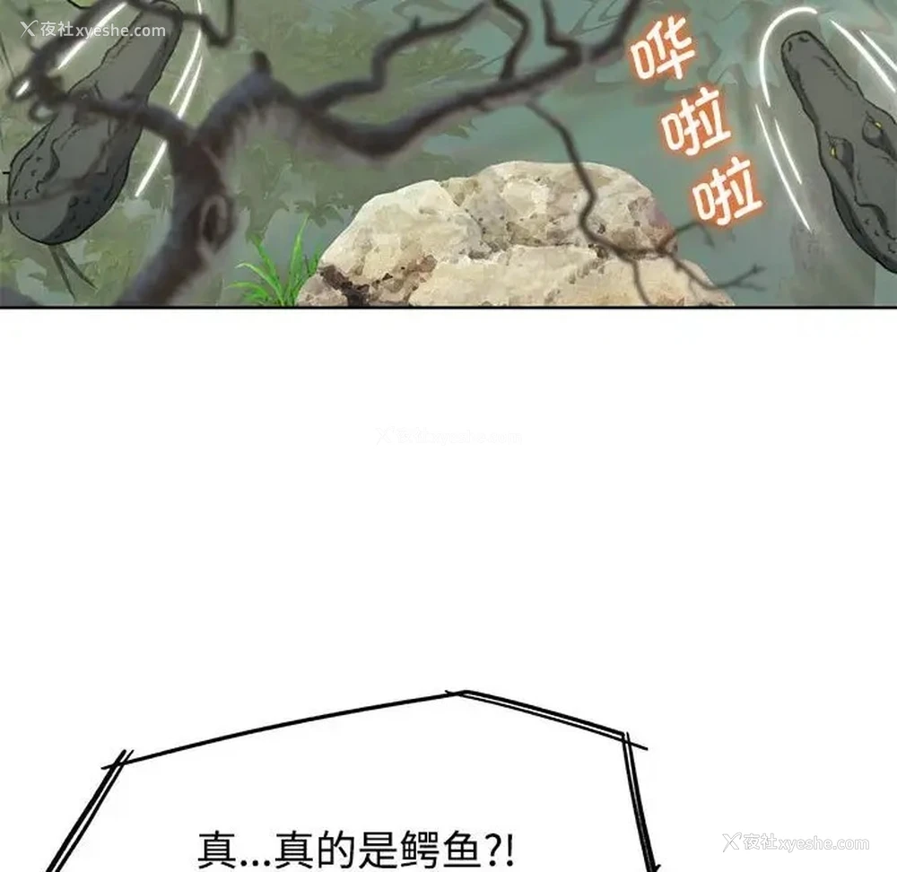 55P - 危险同学会
