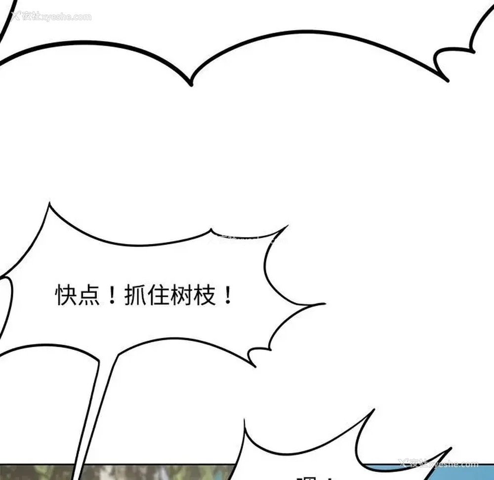 58P - 危险同学会