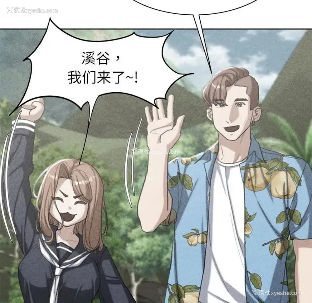 5P - 危险同学会